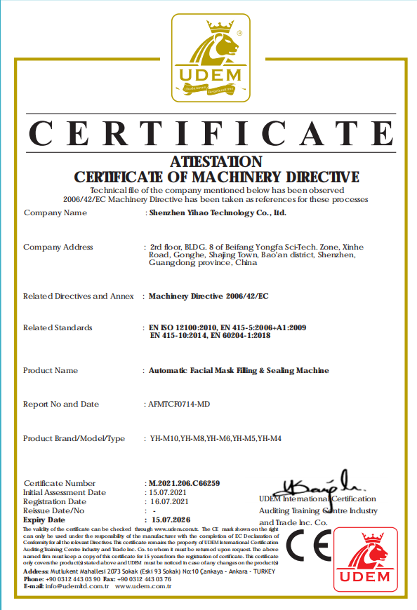  伟易博·(中国区)官方网站科技 面膜设备 CE认证